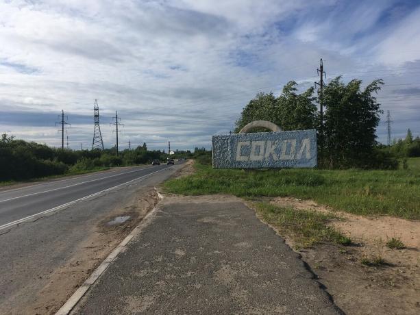 Indgangen til byen Sokol, Vologda-regionen. Del dine indtryk i kommentarerne, hvis du var her!
