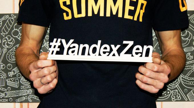 træ hashtag #yandexzen